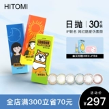 Hitomi Greek    巳 巳 巳 巳 巳 巳 巳 巳 巳 巳 巳 巳 巳 巳 巳 巳 巳 巳 巳 巳 巳 巳 巳 巳 巳 巳 巳 巳