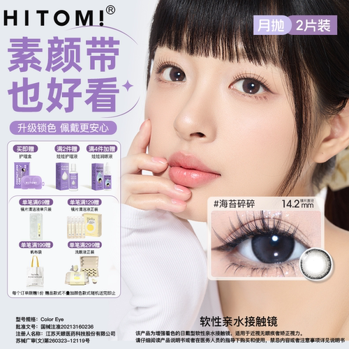 鹅蛋月抛，水感吸睛