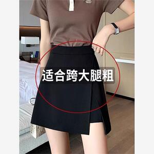 大码黑色开叉半身裙2024夏季新款胖MM高腰显瘦短裙不规则A字裙裤