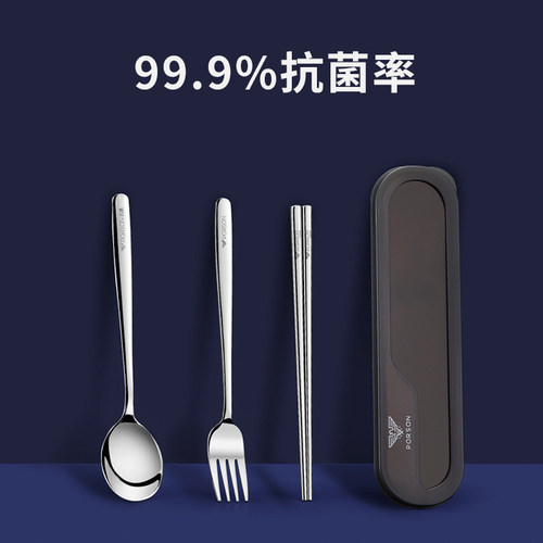 德国porson304不锈钢便携餐具