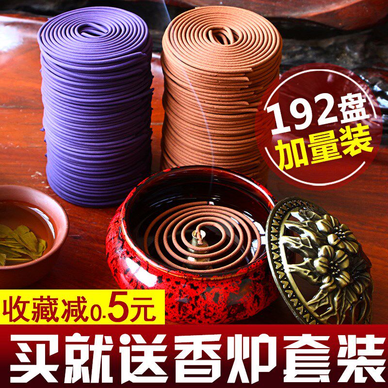 檀香盘香卫生间厕所除臭香熏卧室熏香家用室内供佛香小盘香|ruв категории туалетные чище/санитарно - гигиенических салфеток/бумага/Ароматерапия, Ароматерапия товаров, аромат специй - от Buy2taobao.com для оказания профессиональной услуги покупки агента Taobao