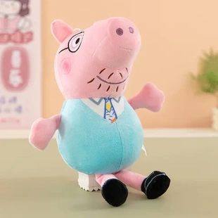乔治猪小猪娃娃穿衣毛绒玩具创意公仔爷爷挂件玩偶大号佩奇抱枕