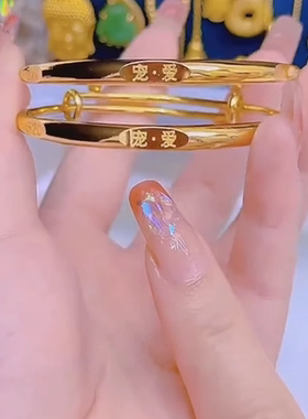 新款时尚富贵气质温柔5021314手镯金黄色高颜值简约百搭高级手环