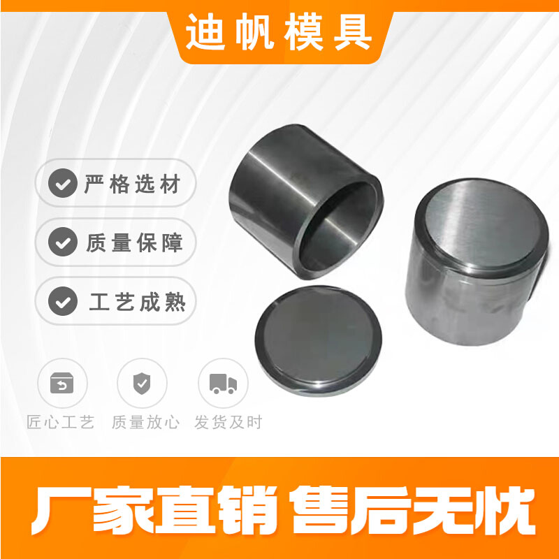 回收厂家供应铬钢磨盒铬钢料钵碳化钨磨盒碳化钨料钵制样粉碎机磨