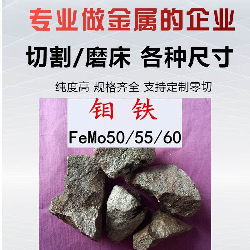 回收收高价回收厂家直供钒铁钼铁铌铁钨铁钛铁硼铁铬铁镍铁钒氮合