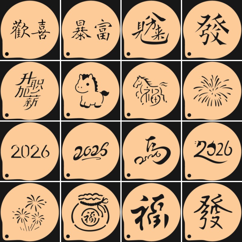 亚克力咖啡拉花轻巧方便