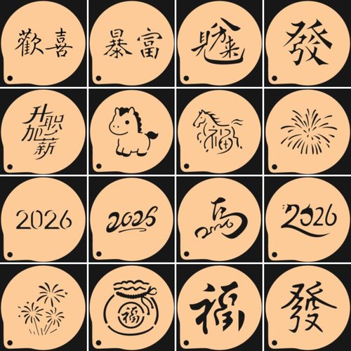 亚克力咖啡拉花轻巧方便