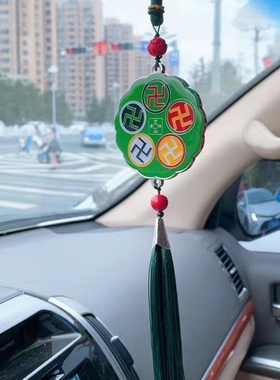 新款升级黄铜五龙通关车挂五行太极图化车牌万字符挂件 老师指定