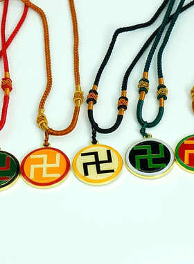 3CM双面万字三元太极吊坠镀金双面滴胶黄万中红太极项链风水饰品