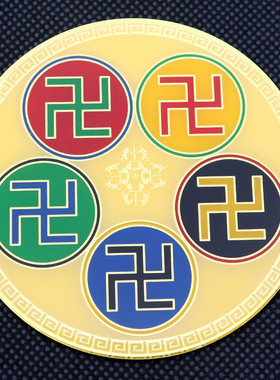 9公分黄铜版双面江氏黄红蓝绿黑太极八卦万字福摆件房屋补角