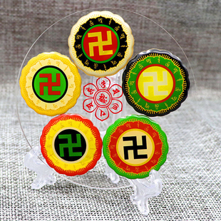 黄铜8.3CM补角盘小五龙双面万字符三元太极五行阵盘五龙镇
