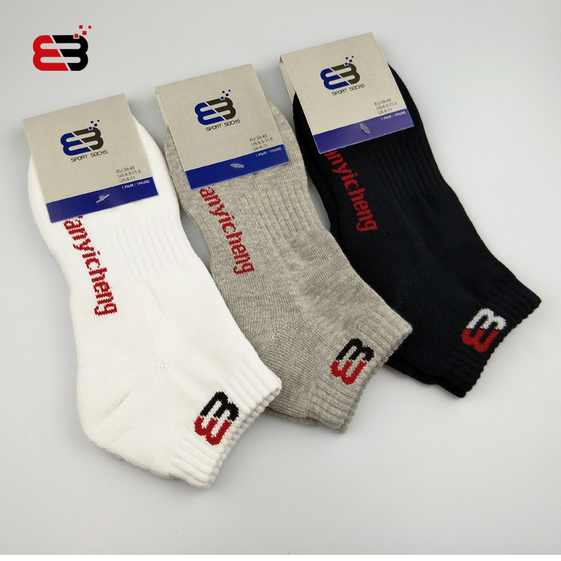 Sports socks men and women Basketball Elite thickening Towel Bottom Socks summer Deodorant Sweat Running Socks Lowin the Sports bag/Outdoor package/Fitting , Sports Socks  category - from Buy2taobao.com to provide professional Taobao agent buy service