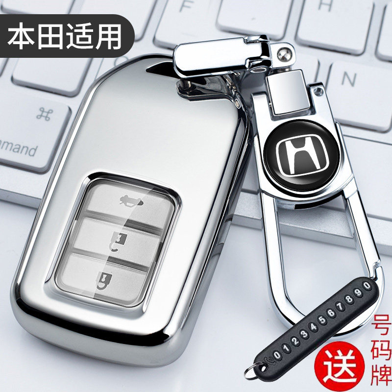 适用本田汽车钥匙套包雅阁冠道CRV缤智思域XRV杰德凌派锋范锁匙包