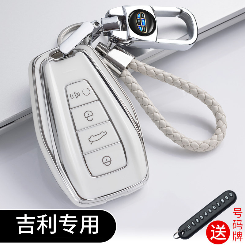 适用吉利钥匙套锁匙包图片