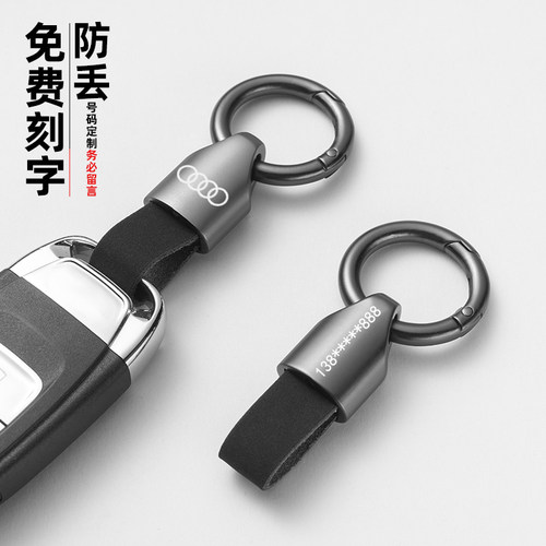 汽车钥匙扣 翻毛皮牛皮锁匙挂件男女个性简约创意腰挂式防丢钥匙