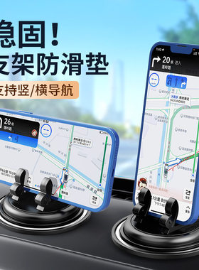 手机车载支架汽车用仪表台支撑架