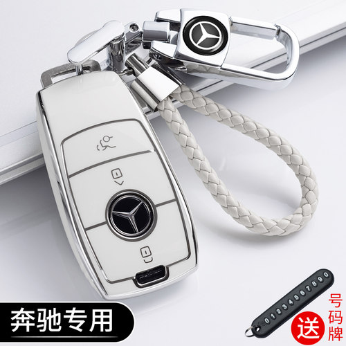 适用奔驰e300lE级C级钥匙套