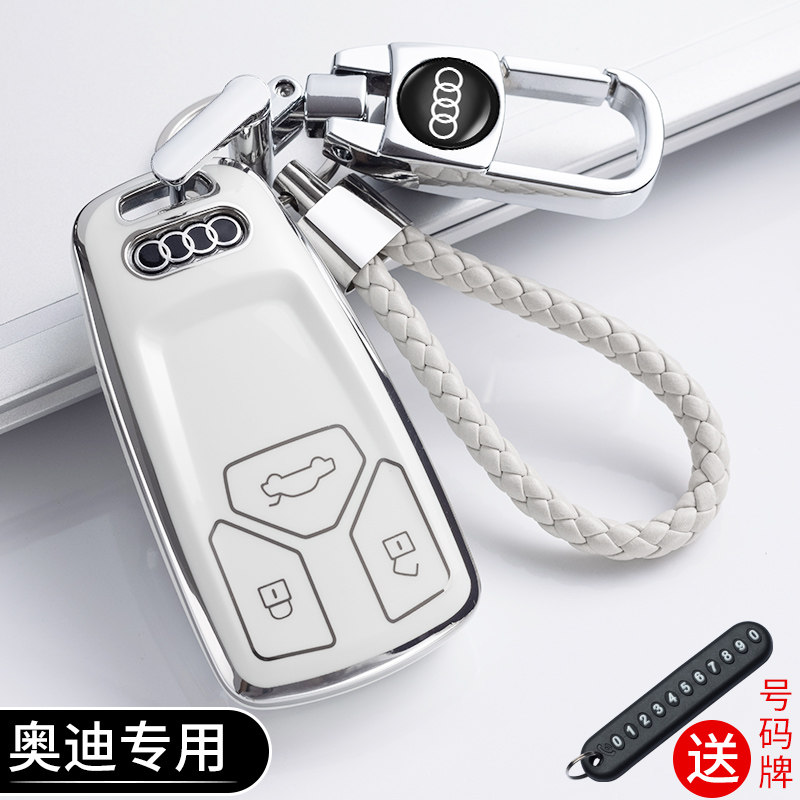 适用于奥迪a6l钥匙套男女a4l