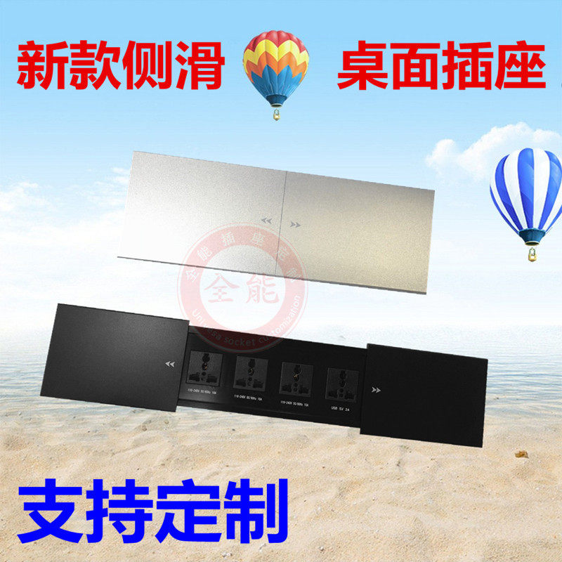 多媒体桌面插座侧滑 隐藏嵌入式多功能USB会议办公面板接线信息盒|msdalam kategori Peralatan Audio-visual, aksesori audio dan video elektronik, salur keluar kuasa/papan pendawaian - dari Buy2taobao.com untuk memberikan perkhidmatan ejen Taobao profesional membeli