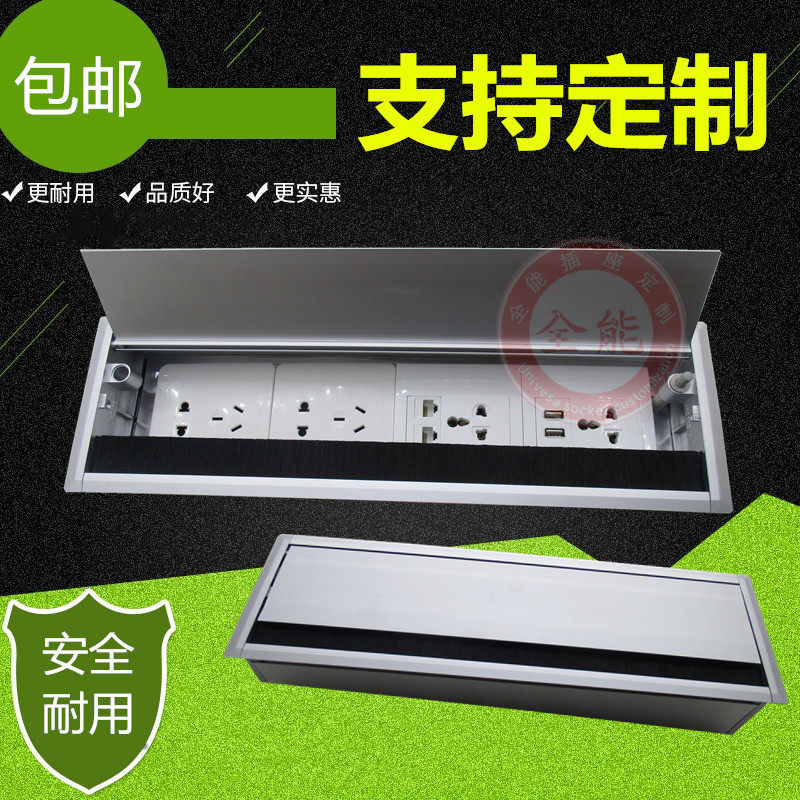 多媒体会议桌面线盒 可装86面板多功能办公台面翻盖毛刷过线插座|msdalam kategori Peralatan Audio-visual, aksesori audio dan video elektronik, salur keluar kuasa/papan pendawaian - dari Buy2taobao.com untuk memberikan perkhidmatan ejen Taobao profesional membeli