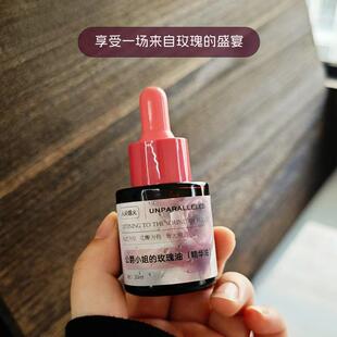 芳疗多重玫瑰精华油 保加利亚大马士革玫瑰 提亮紧致抗皱保湿补水