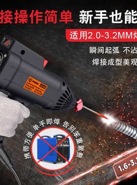 Taiwan110VHandheld Welding Machine Intelligent WeldingMachin