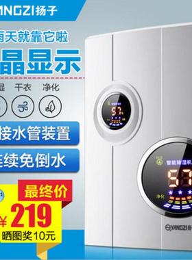 吸潮湿回南天除湿卧室房间干燥家用静音室内吸水Dehumidification