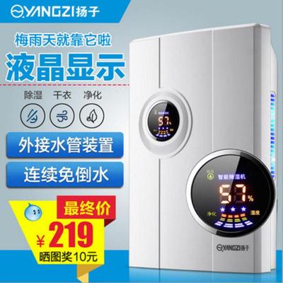 回南天除湿神器卧室房间吸水