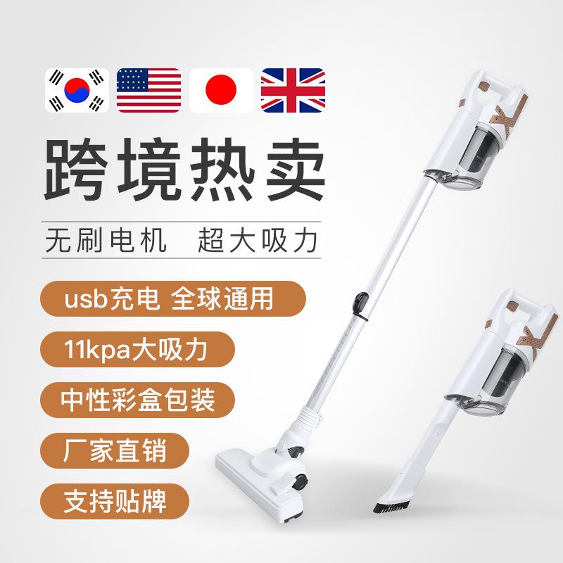 Wireless Vacuum Cleaner Dust无线充电欧英规手持式吸尘器大吸力-封面