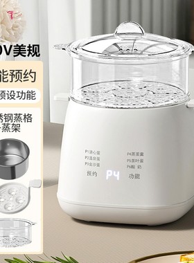 Egg Boiler Multi functional Steamer Breakfast Machine 110v