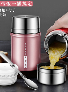 Portable Braised Congee Pot Pot Pot Pot Congee Cup Lunch Box