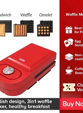 bread breakfast machine panino toaster sandwichMaker旅行出国