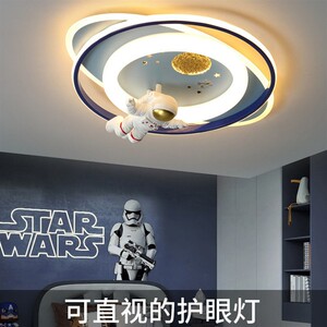 110V Children's Room Ceiling Light Ins Wind Male and Female