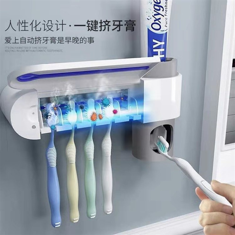 110V智能牙刷消毒机紫外线杀菌烘干机家用卫生间壁挂式牙刷置物架