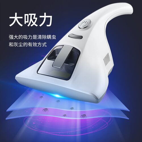 110V台湾除螨仪家用床上小型吸尘器手持紫外线杀菌吸毛除螨虫神器