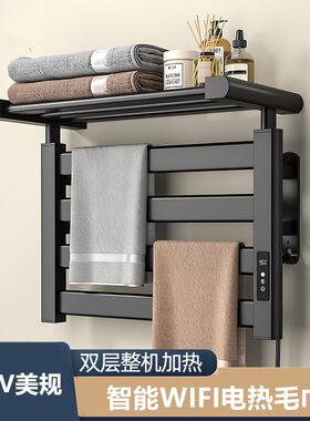 110V伏电热毛巾架智能WIFI加热毛巾架浴室烘干机出口台湾日本美国