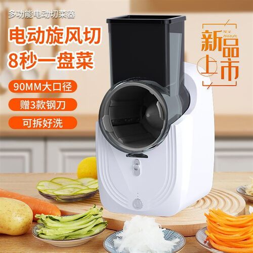 110V American standard Japanese electric vegetable slicer ok