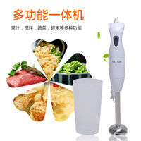 Baby food mixer, complementary food machine, baby food spreading and grinding device, electric blending stick, juice pressing, mashing and blending stick thumbnail 8