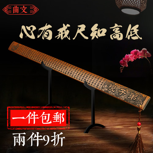 家用竹子手工艺教师节戒尺