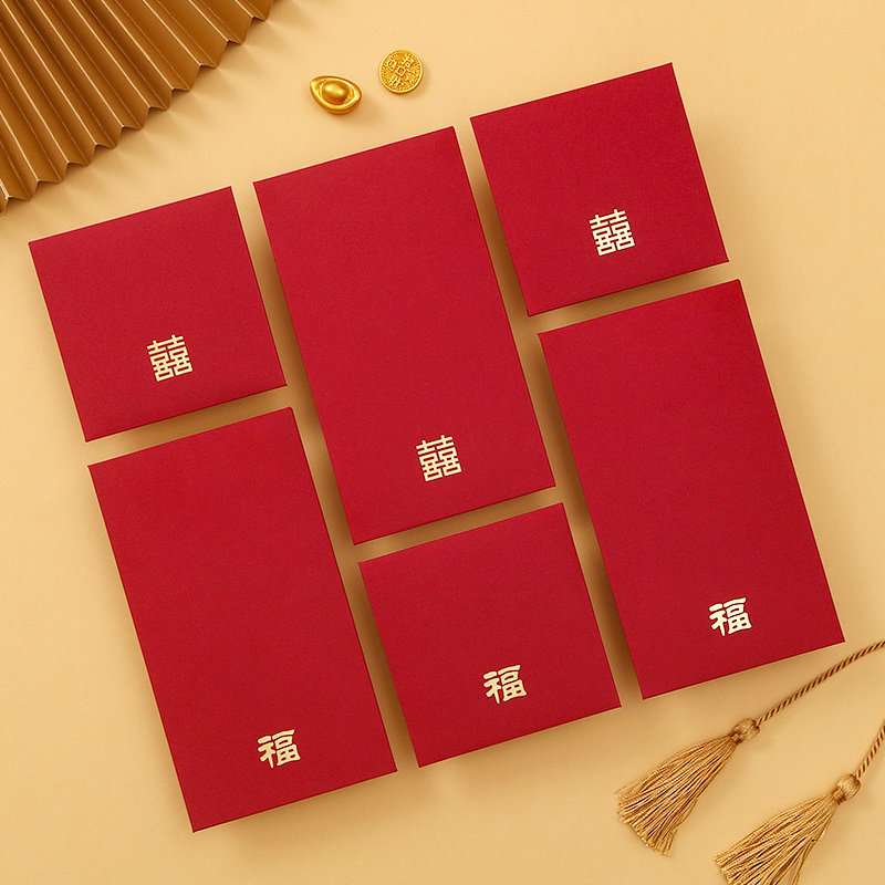 结婚用的大小红包新婚礼聘礼婚庆用品高端袋福字开门拦门改口2026