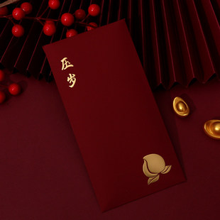 新年红包2026新款高档过年回礼送长辈书法红包袋马年烫金中号千元