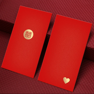 结婚红包中号简约喜气硬壳订婚用的高档利是封千元加厚烫金份子钱