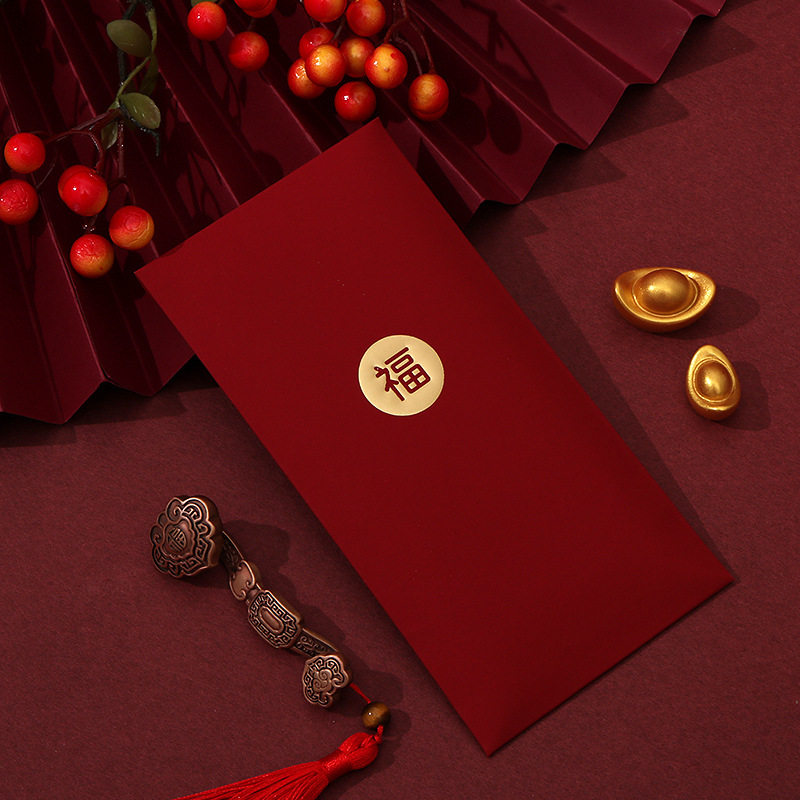 通用红包袋新年结婚烫金个性创意压岁包加厚本命年新款国风高级感,节庆用品/礼品,红包/利是封,淘宝优惠券,粉丝福利购,淘宝优惠卷
