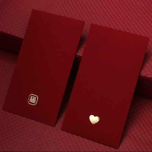 2025结婚订婚新年过年生日通用红包万元千元新婚随份子烫金利是封