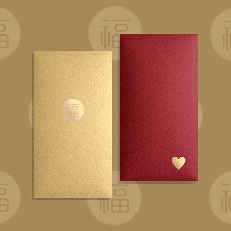 红包通用结婚新年发财情人节生日开业活动节日2025新款个性红包袋