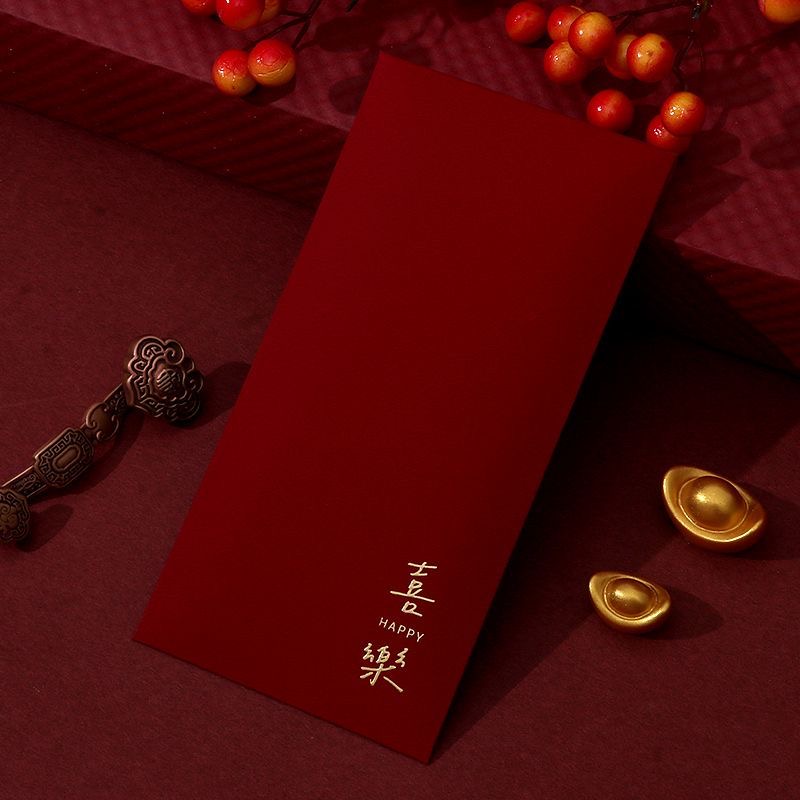 喜乐红包结婚专用2025新款随份子新年烫金创意红包袋回礼利是封