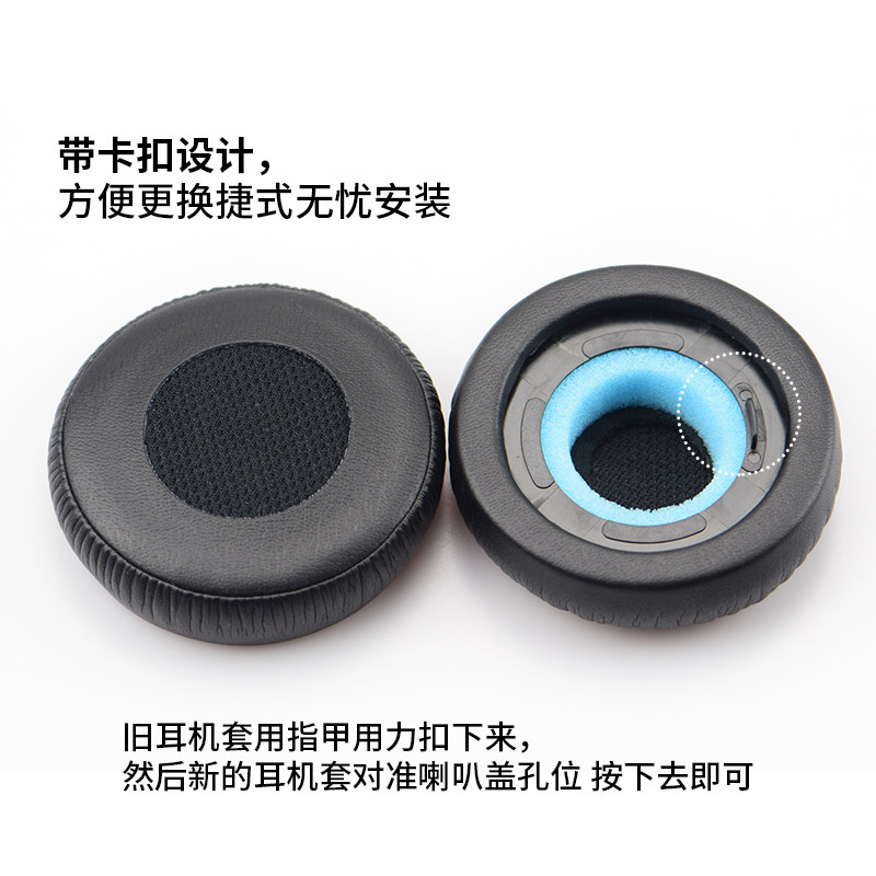 头戴式海绵耳机套