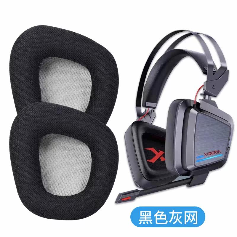 适用xiberia西伯利亚S25耳机套头戴式s25耳罩降噪电竞电脑台式机 - 实物图