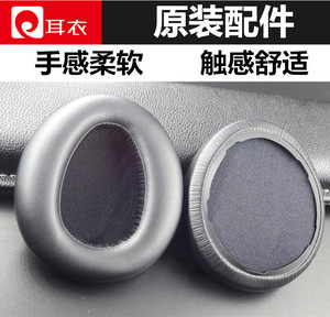 索尼mdr-10rbt mdr-10rnc mdr-10r耳机套海绵套耳棉耳套耳罩