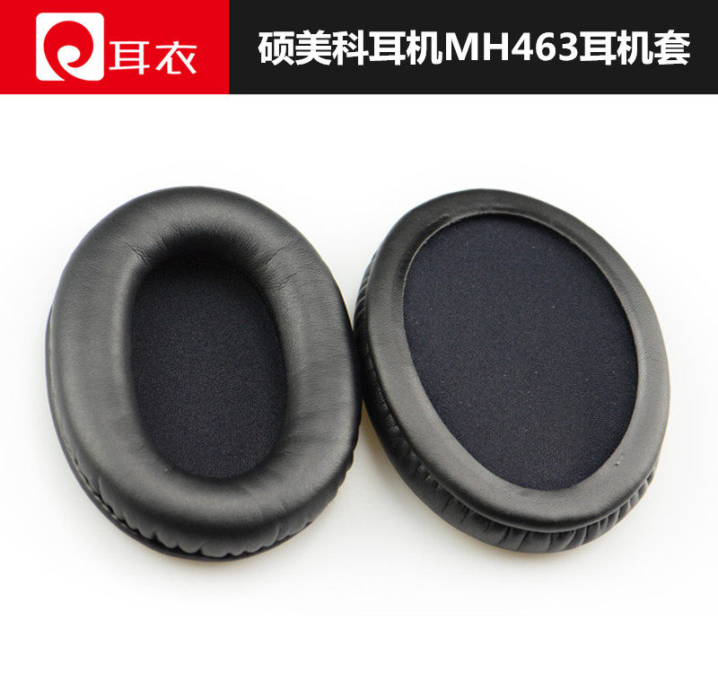 Somic 硕美科耳机MH463  耳棉 耳机套 皮耳套 海绵套 维修配件